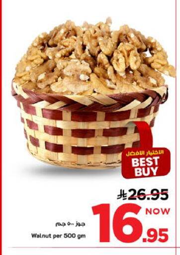 available at Mark & Save in KSA, Saudi Arabia, Saudi - Al Khobar