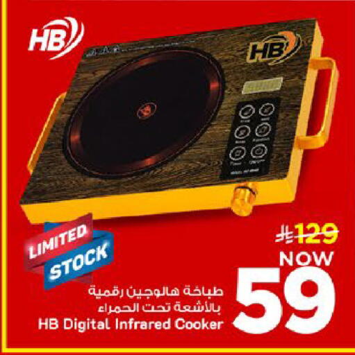 available at Mark & Save in KSA, Saudi Arabia, Saudi - Al Khobar