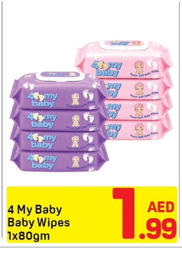 available at Day to Day Department Store in UAE - Dubai