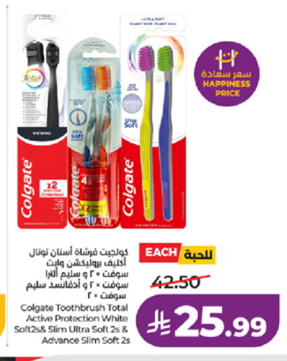 available at لولو هايبرماركت in مملكة العربية السعودية, السعودية, سعودية - جدة