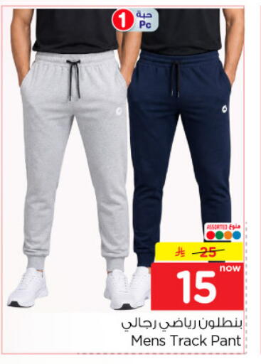 available at Nesto in KSA, Saudi Arabia, Saudi - Al-Kharj