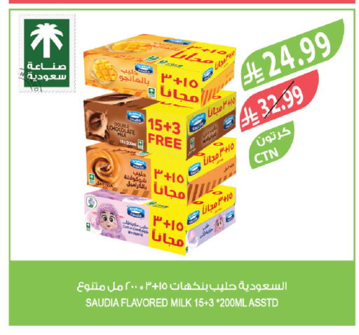 available at Farm  in KSA, Saudi Arabia, Saudi - Riyadh