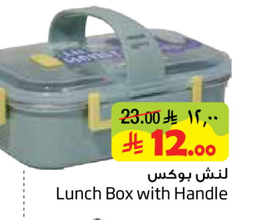 available at ليان هايبر in مملكة العربية السعودية, السعودية, سعودية - الخبر‎