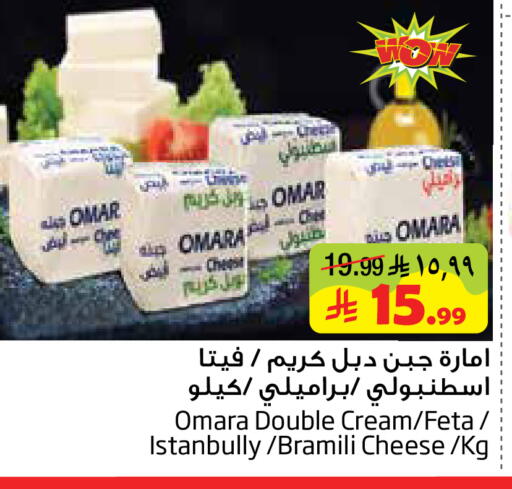 available at Layan Hyper in KSA, Saudi Arabia, Saudi - Al Khobar
