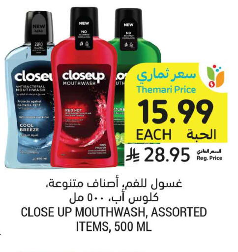 available at أسواق التميمي in مملكة العربية السعودية, السعودية, سعودية - الخبر‎