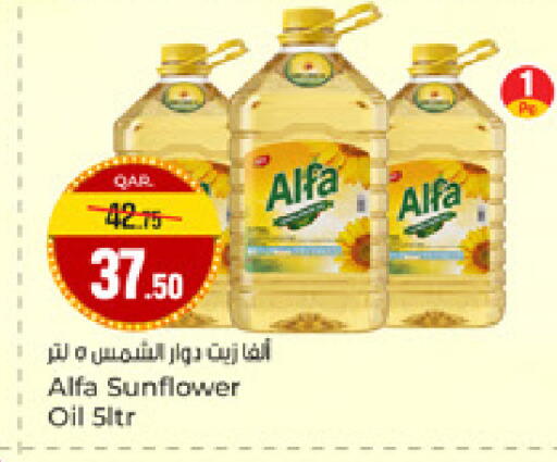 available at Paris Hypermarket in Qatar - Al-Shahaniya