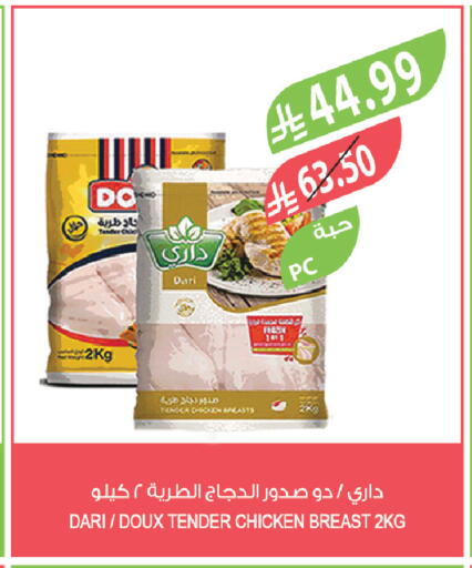 available at المزرعة in مملكة العربية السعودية, السعودية, سعودية - الخرج