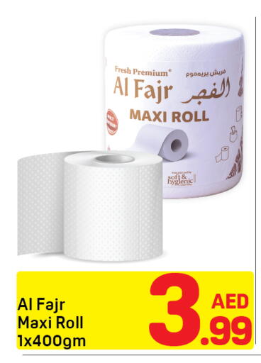 available at دي تو دي in الإمارات العربية المتحدة , الامارات - دبي