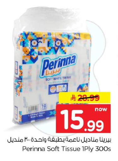 available at Hyper Al Wafa in KSA, Saudi Arabia, Saudi - Al-Kharj