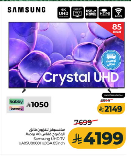 available at LULU Hypermarket in KSA, Saudi Arabia, Saudi - Tabuk