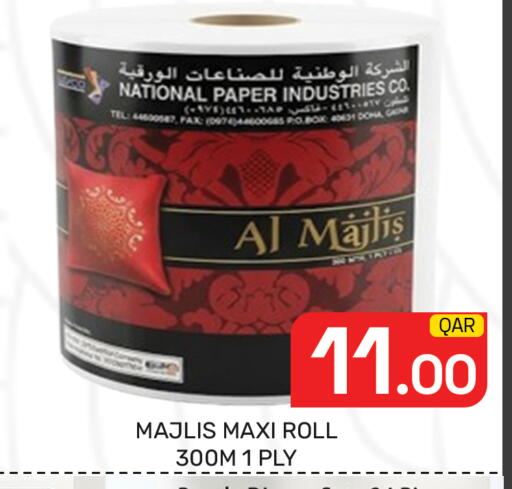 available at Majlis Hypermarket in Qatar - Doha