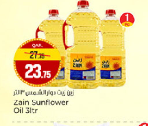 available at Paris Hypermarket in Qatar - Al-Shahaniya