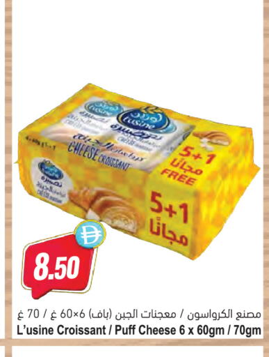 available at المايا سوبرماركت in الإمارات العربية المتحدة , الامارات - دبي
