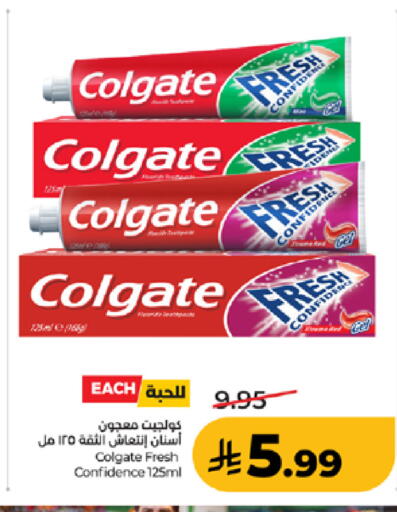 available at لولو هايبرماركت in مملكة العربية السعودية, السعودية, سعودية - جدة