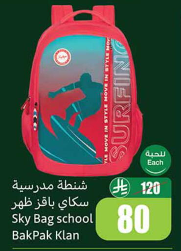 available at Othaim Markets in KSA, Saudi Arabia, Saudi - Al-Kharj