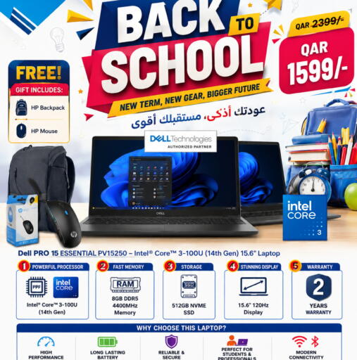 available at رويس العالمية للتجارة والخدمات in قطر - الريان