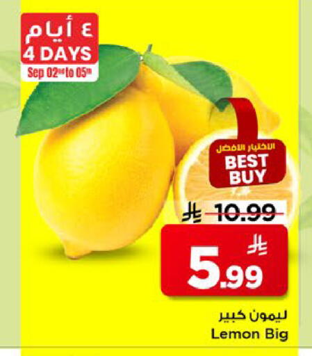 Lemon available at مارك & سيف in مملكة العربية السعودية, السعودية, سعودية - الخبر‎