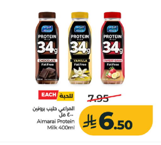 Vanilla available at LULU Hypermarket in KSA, Saudi Arabia, Saudi - Khamis Mushait