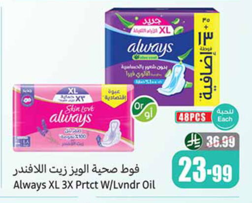 available at Othaim Markets in KSA, Saudi Arabia, Saudi - Al-Kharj