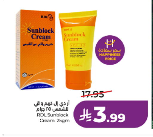 available at لولو هايبرماركت in مملكة العربية السعودية, السعودية, سعودية - جدة