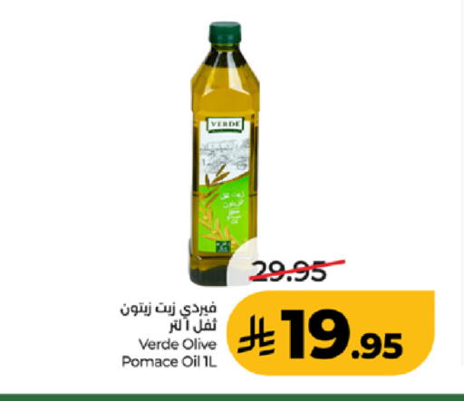available at LULU Hypermarket in KSA, Saudi Arabia, Saudi - Tabuk