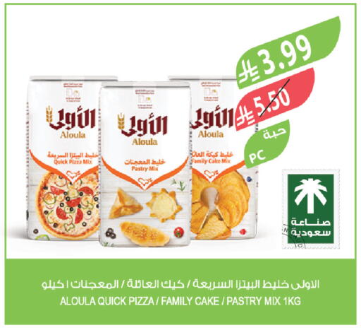 available at المزرعة in مملكة العربية السعودية, السعودية, سعودية - تبوك