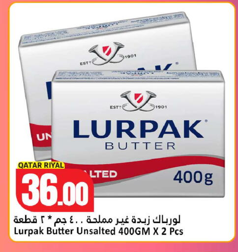 available at دانة هايبرماركت in قطر - الشحانية