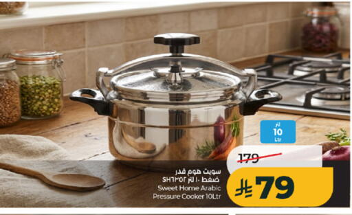 available at LULU Hypermarket in KSA, Saudi Arabia, Saudi - Khamis Mushait