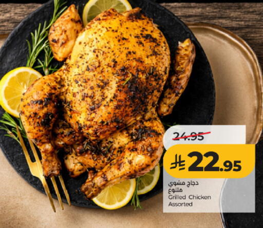 available at LULU Hypermarket in KSA, Saudi Arabia, Saudi - Tabuk