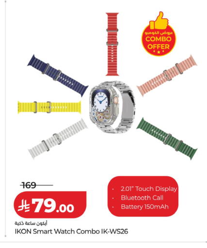 available at لولو هايبرماركت in مملكة العربية السعودية, السعودية, سعودية - المدينة المنورة