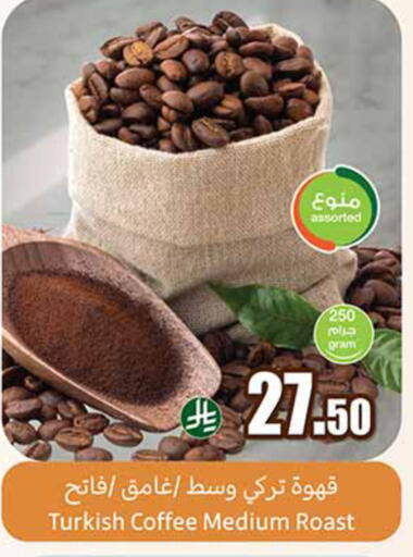 available at Othaim Markets in KSA, Saudi Arabia, Saudi - Al-Kharj