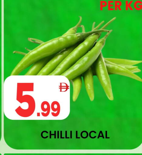 Chilli available at Centro Discount Center in UAE - Dubai