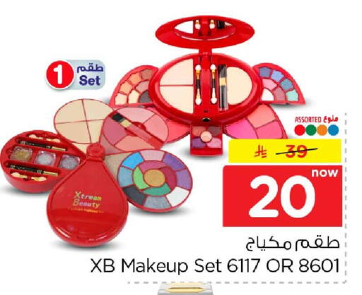 available at Hyper Al Wafa in KSA, Saudi Arabia, Saudi - Jeddah