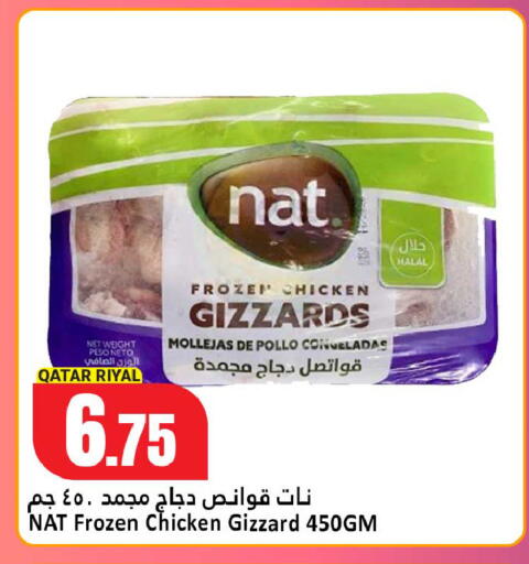available at Dana Hypermarket in Qatar - Doha