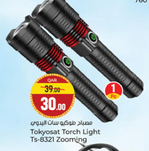available at Paris Hypermarket in Qatar - Al-Shahaniya