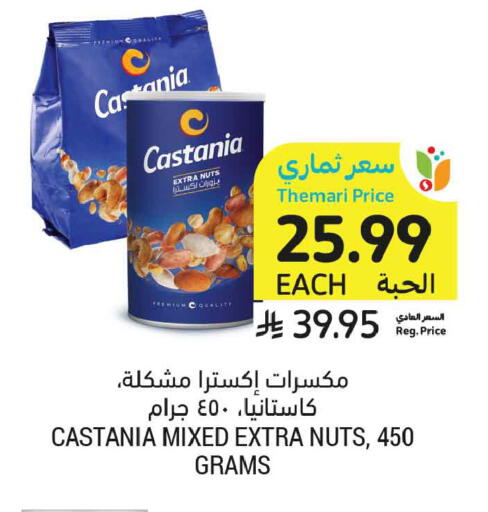 available at Tamimi Market in KSA, Saudi Arabia, Saudi - Al Khobar