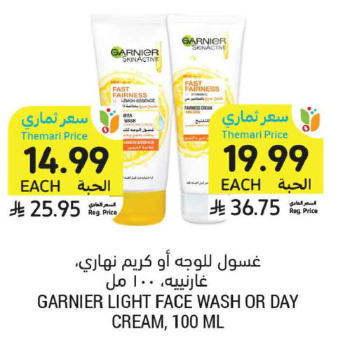 Lemon available at أسواق التميمي in مملكة العربية السعودية, السعودية, سعودية - الخبر‎