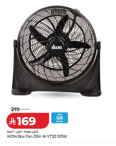 available at LULU Hypermarket in KSA, Saudi Arabia, Saudi - Al Khobar