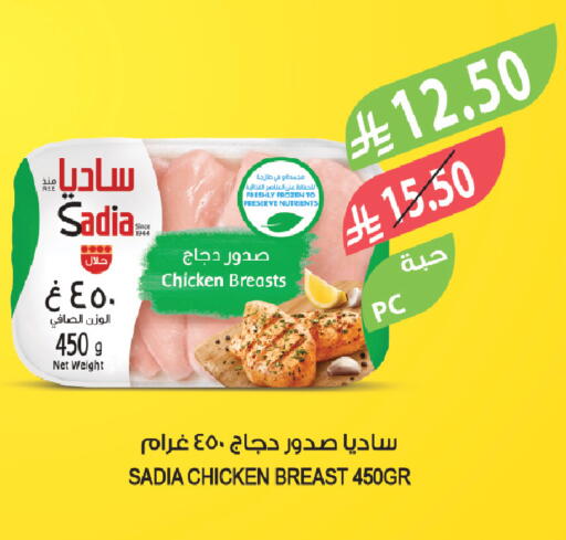 available at Farm  in KSA, Saudi Arabia, Saudi - Tabuk
