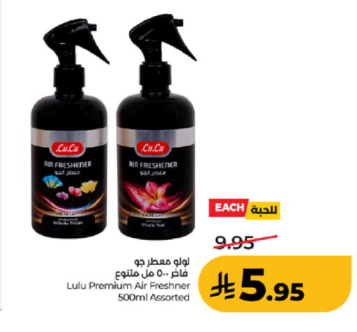available at LULU Hypermarket in KSA, Saudi Arabia, Saudi - Tabuk