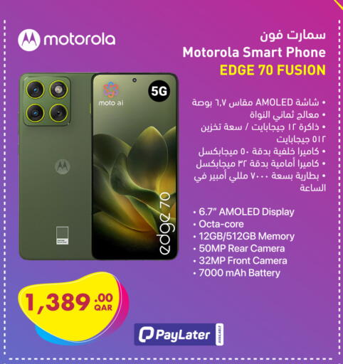 available at Jumbo Electronics in Qatar - Al Daayen
