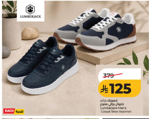 available at لولو هايبرماركت in مملكة العربية السعودية, السعودية, سعودية - خميس مشيط