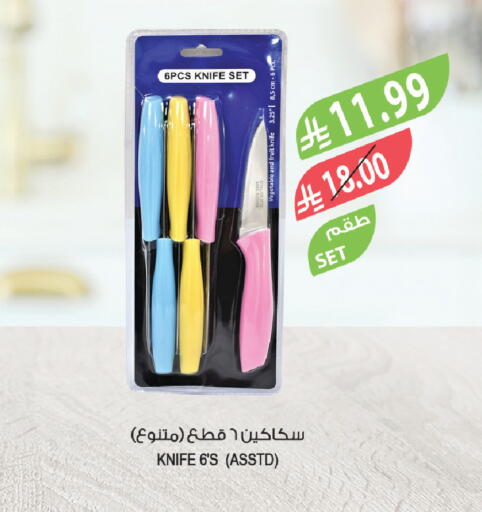 available at المزرعة in مملكة العربية السعودية, السعودية, سعودية - الخبر‎