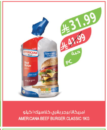 available at المزرعة in مملكة العربية السعودية, السعودية, سعودية - الخرج