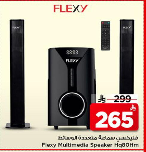 available at Mark & Save in KSA, Saudi Arabia, Saudi - Al Khobar
