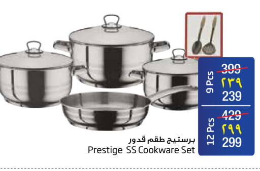 available at ليان هايبر in مملكة العربية السعودية, السعودية, سعودية - الخبر‎
