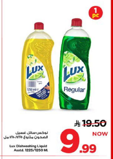 available at Mark & Save in KSA, Saudi Arabia, Saudi - Al Khobar