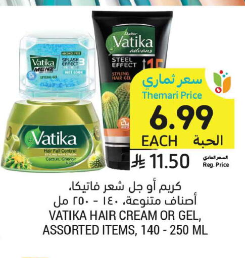 available at أسواق التميمي in مملكة العربية السعودية, السعودية, سعودية - الخبر‎