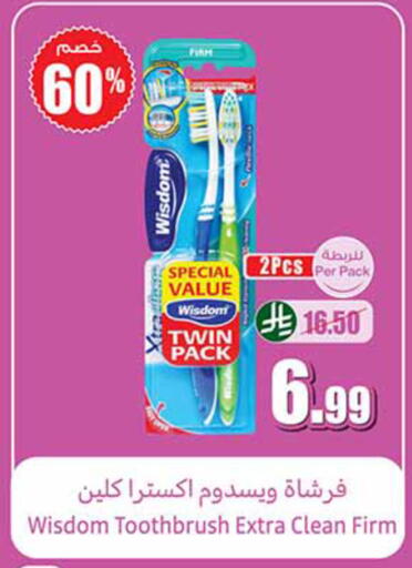 available at Othaim Markets in KSA, Saudi Arabia, Saudi - Al-Kharj
