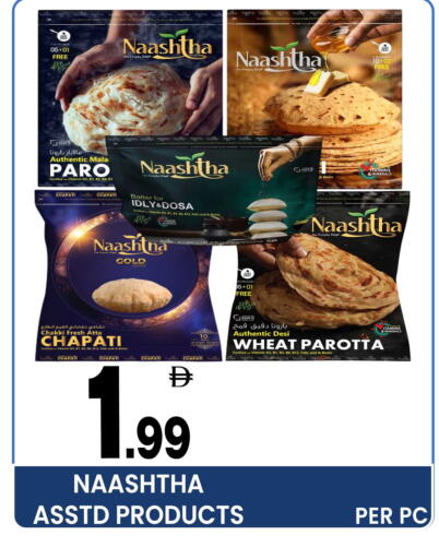 available at Centro Discount Center in UAE - Dubai